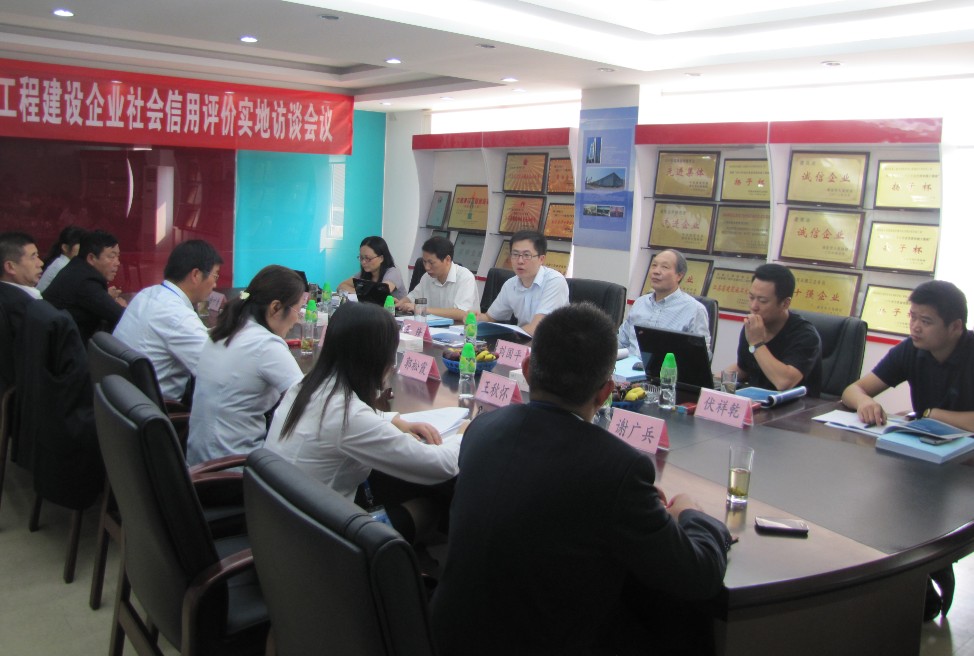 信用评估小组在司南工程有限公司进行信用评估实地访谈工作