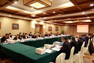 中国施工企业管理协会召开2016年会长会议
