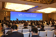 中国施工企业管理协会第34次年会暨2019年工程建设行业发展论坛在南京举行