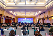 中国施工企业管理协会第十届工程物资设备管理创新大会