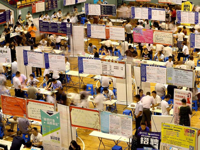 稳就业放在第一位