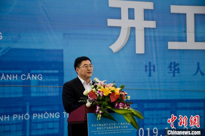 中共防城港市委书记李延强在开工仪式上致辞 翟李强 摄 中共防城港市委书记李延强在开工仪式上致辞 翟李强 摄