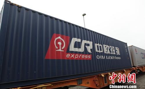 当地时间5月21日,作为四川中欧班列站点之一,荷兰南部城市蒂尔堡至成都的货运班列正式发车。<a target='_blank' href='http://www.chinanews.com/'>中新社</a>记者 德永健 摄 当地时间5月21日,作为四川中欧班列站点之一,荷兰南部城市蒂尔堡至成都的货运班列正式发车。<a target='_blank' href='http://www.chinanews.com/'>中新社</a>记者 德永健 摄
