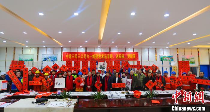 图为，武汉关山书画院赠送书画活动现场 肖露 摄