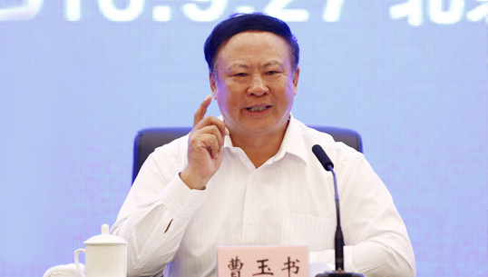 中施企协曹玉书会长出席大会并作讲话