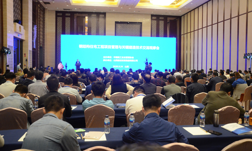 点击进入图文直播